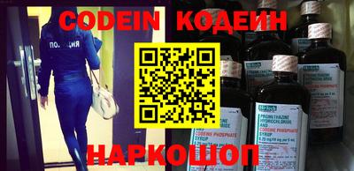 крисы Абакан