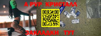 кокаин Волжск