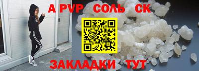 герыч Волжский