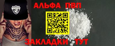 герыч Волжский