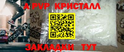 индика Бугуруслан