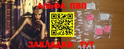 герыч Волжский