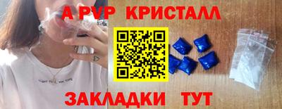 кокаин Волжск