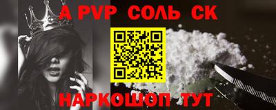 герыч Волжский