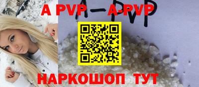 кокаин Волжск