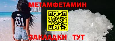 кокс Волгодонск