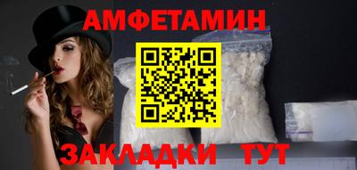 кокс Волгодонск