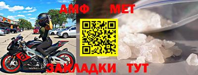 герыч Волжский