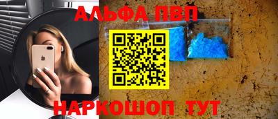 герыч Волжский