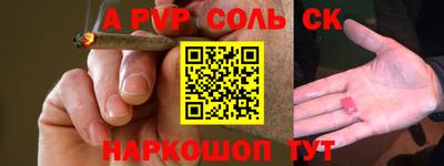 кокаин Волжск