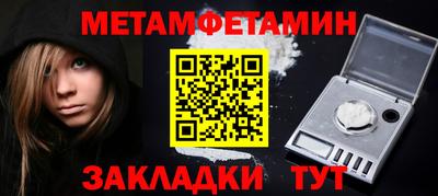 кокаин Волжск
