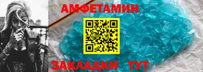 кокс Волгодонск