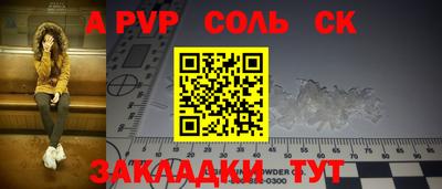 кокаин Волжск
