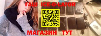 кокс Волгодонск