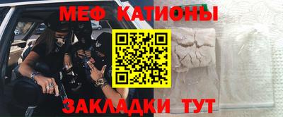 кокс Волгодонск