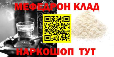 герыч Волжский
