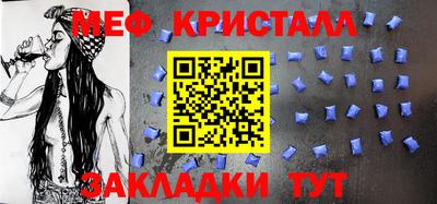 ALPHA PVP Будённовск