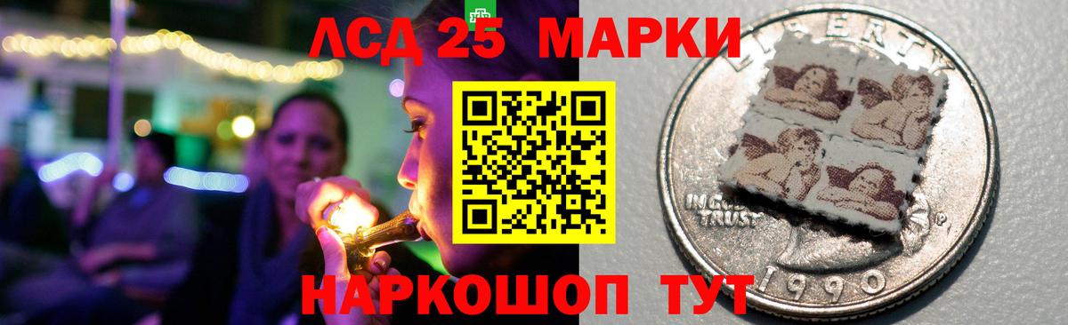 LSD-25 экстази  ЛСД экстази ecstasy  Вход с VPN  LSD-25 экстази кислота  Лыткарино 