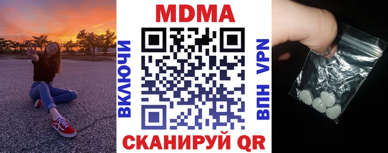 MDMA VHQ  OMG зеркало  Лыткарино 