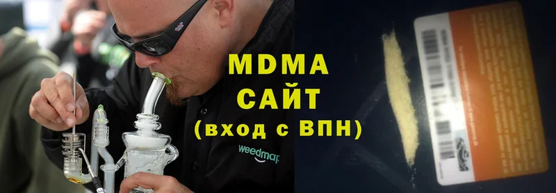 MDMA crystal  купить наркоту  Лыткарино 