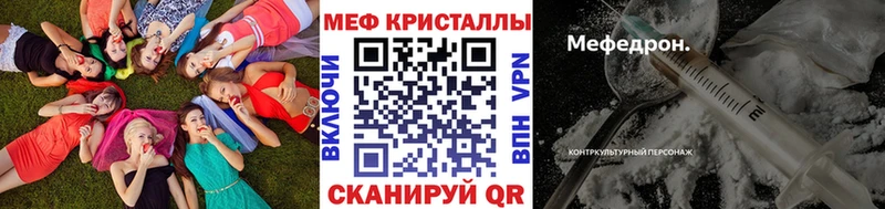 Меф VHQ  omg ТОР  Лыткарино 