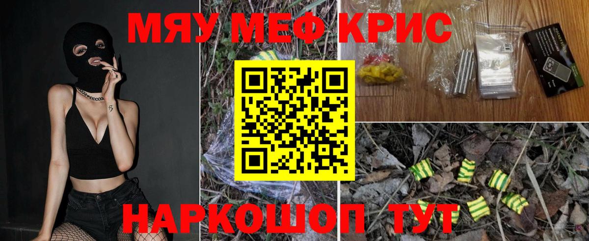 Лыткарино  Мефедрон  Вход с VPN  МЕФ  Меф VHQ  Меф мяу мяу 