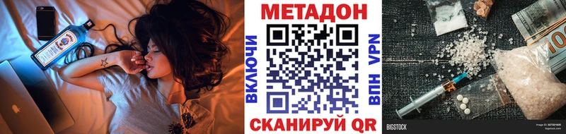 где купить наркотик  Лыткарино  blacksprut ССЫЛКА  Метадон VHQ 