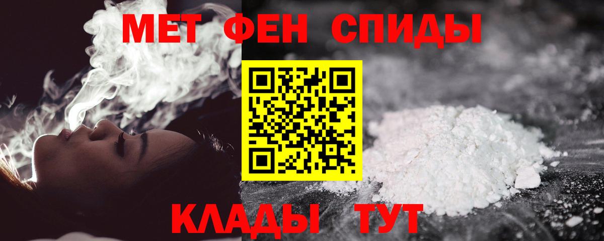 Метамфетамин Methamphetamine  Метамфетамин Methamphetamine  Вход с VPN  Лыткарино 