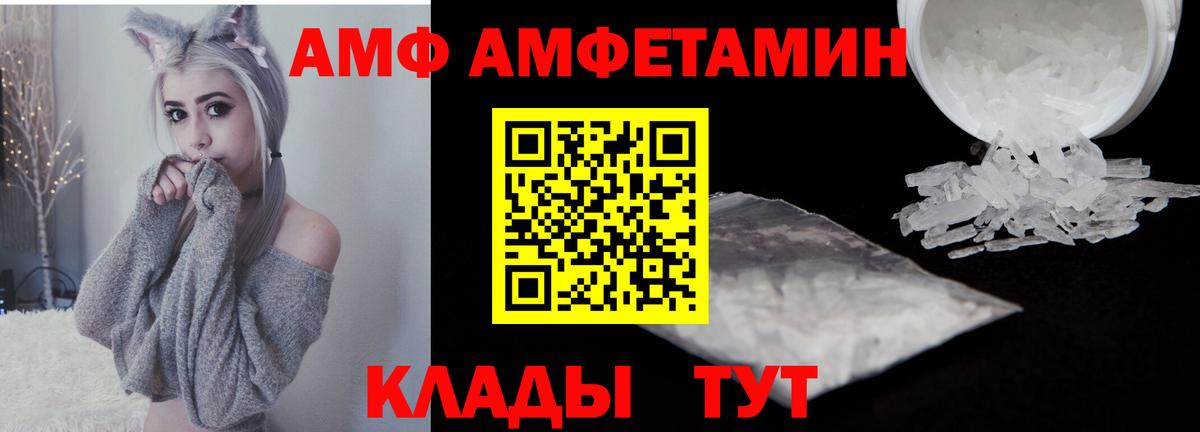 Первитин Methamphetamine Лыткарино