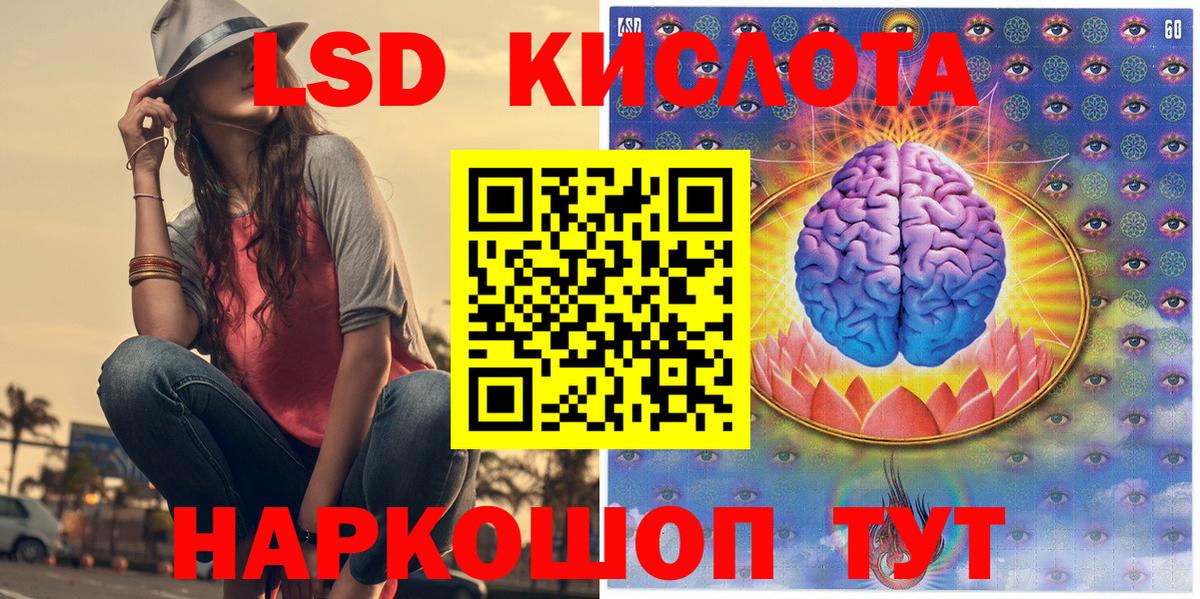 Марки N-bome  Марки 25I-NBOMe 1500мкг  Вход с VPN  Лыткарино 