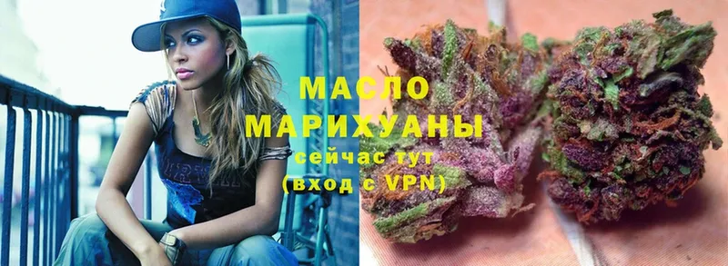 мега вход  Лыткарино  ТГК гашишное масло  где продают  