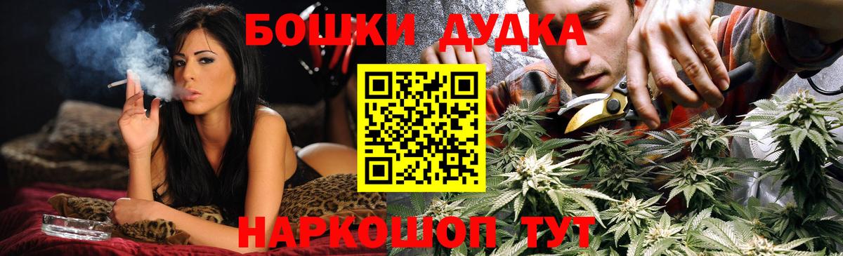 Конопля семена Лыткарино