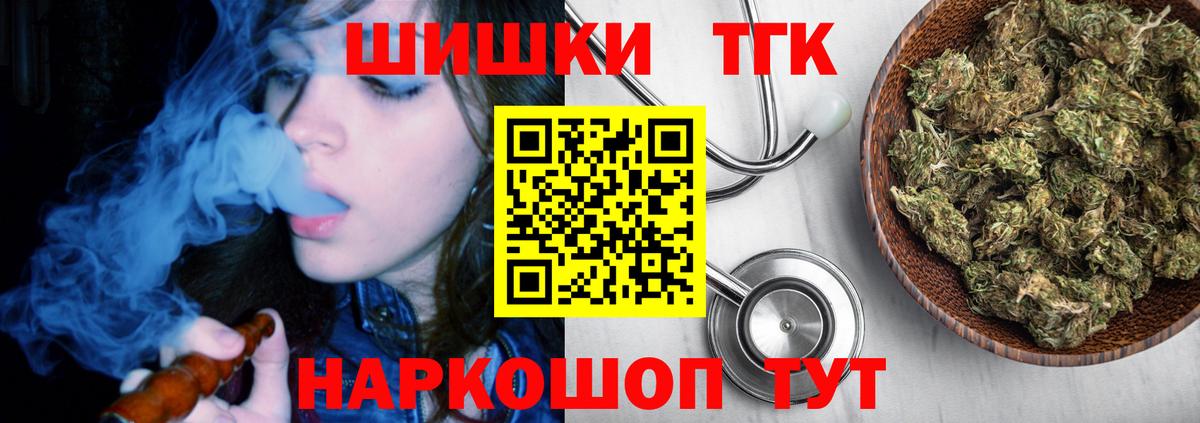 Бошки Шишки индика  Марихуана OG Kush  Лыткарино  Бошки Шишки MAZAR  Канабис Bruce Banner 