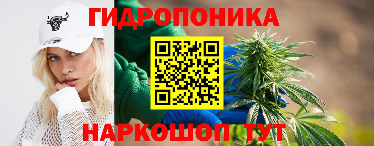 Лыткарино  Конопля тримм  Вход с VPN  Бошки марихуана MAZAR 