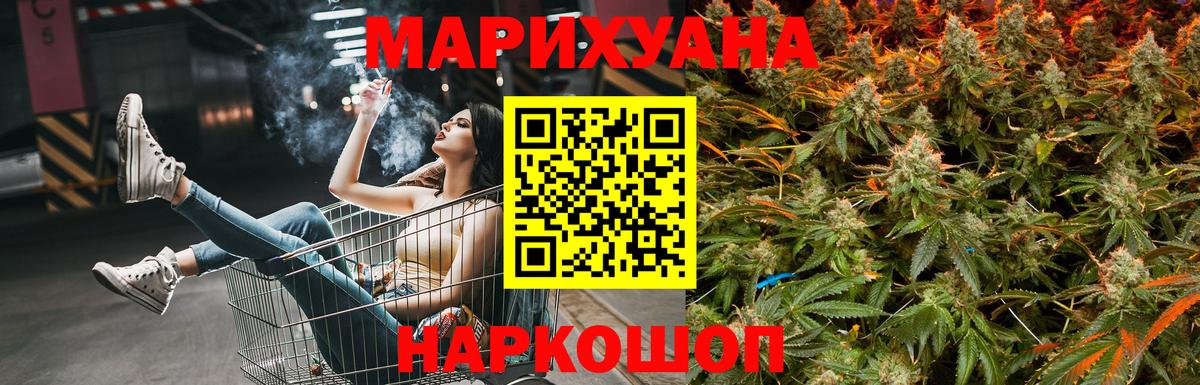 Мефедрон   КОКАИН  Лыткарино  Канабис  Вход с VPN 